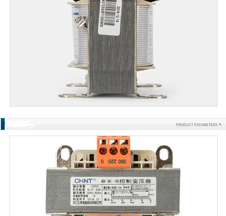 Чинт Управление трансформатор NDK-100VA 380 В 220 В изменение 36 В 24 В 110 В трансформатор 100 Вт