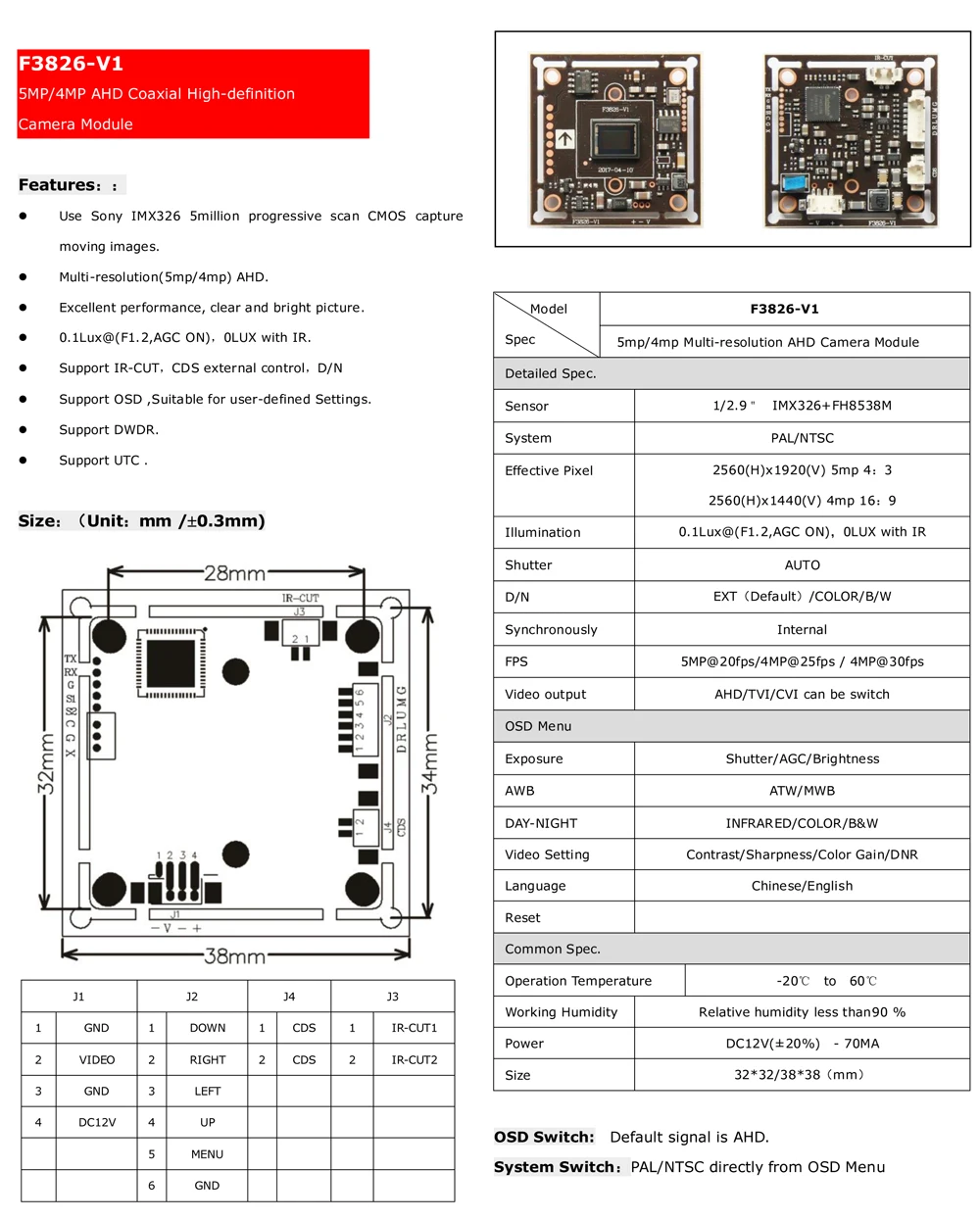 F3826-V1(IMX326+FH8538M)
