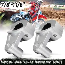 Пара 7/" 22 мм-28 мм Серебряный Руль мотоцикла зажим Алюминиевое Крепление кронштейн для Suzuki для Yamaha для Kawasaki для BMW forHonda