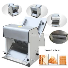 Электрический 31 ломтик 12 мм толщины Хлеборезка машина из нержавеющей стали на пару булочка слайсер коммерческий тост нарезки 250 Вт