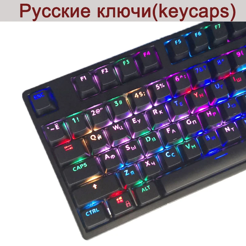 Черный Белый ABS русский Languag брелки и PBT английские ключи для Cherry MX переключатели механическая клавиатура колпачки 108 клавишная крышка