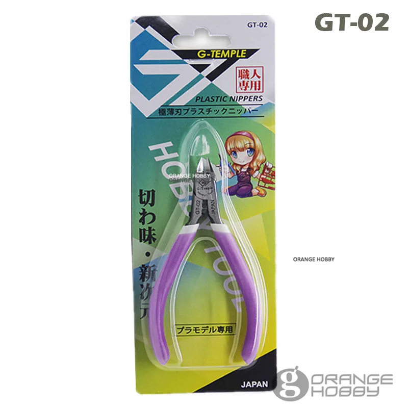 

G-Temple GT-02 Ultra-thin blade Plastic Nippers Side-Cutter for Professional Modeler Modeling Plastic Model Tool Hobby