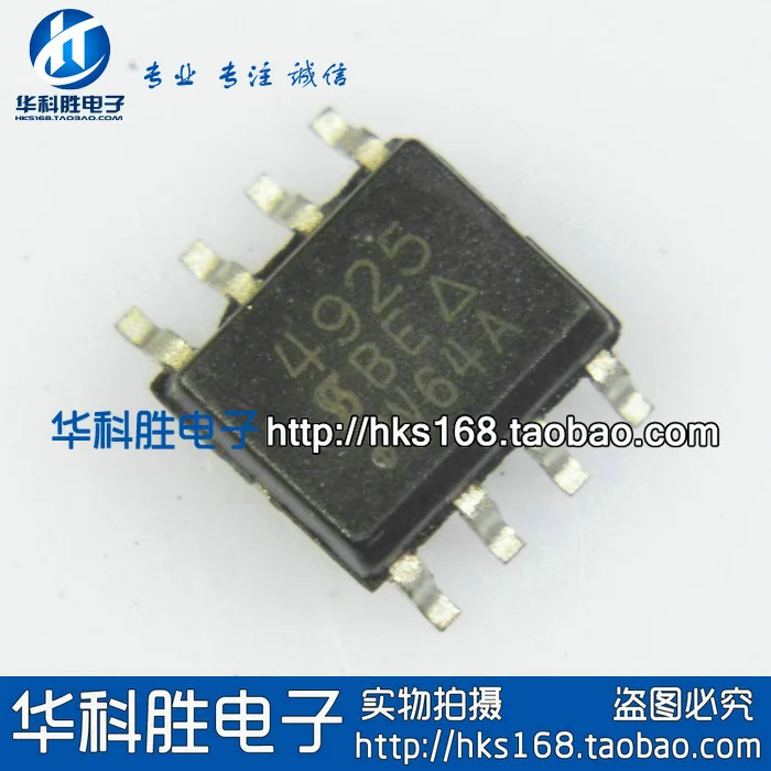Доставка SI4925 4925 импортированы ЖК чип управления питанием SOP 8|chip|chip power |