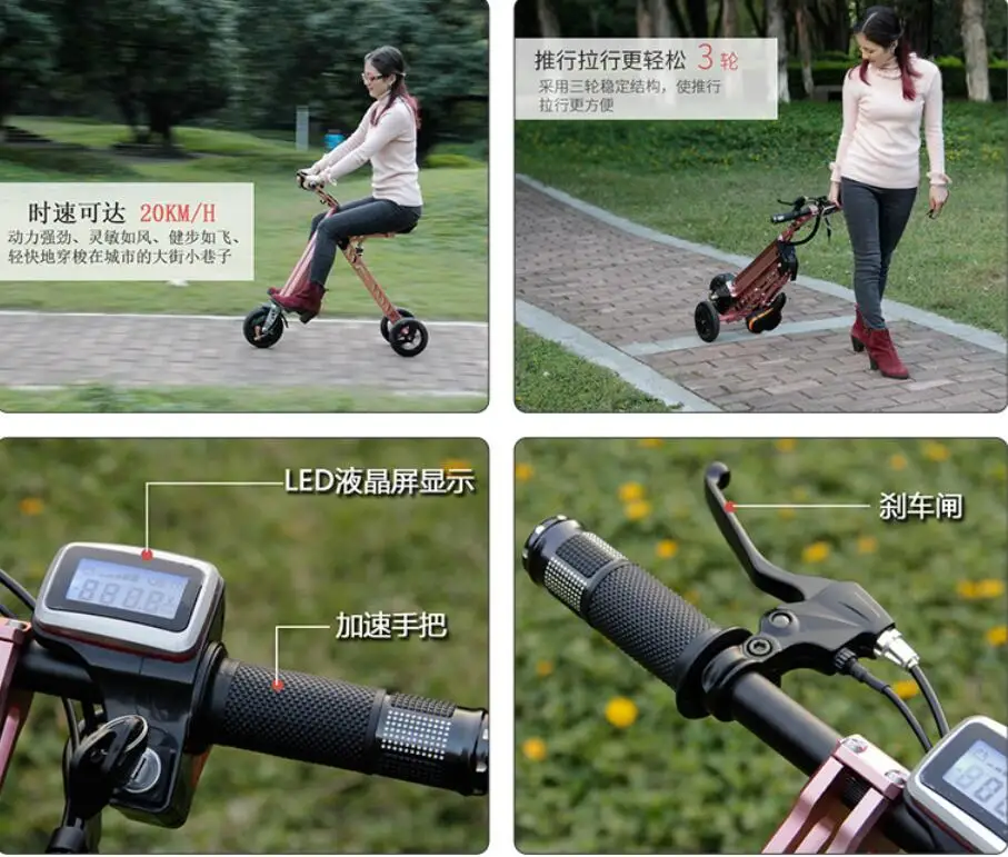 Mini bicicleta eléctrica plegable inteligente batería de litio portátil bicicleta de viaje multicolor batería de litio vehículo eléctrico