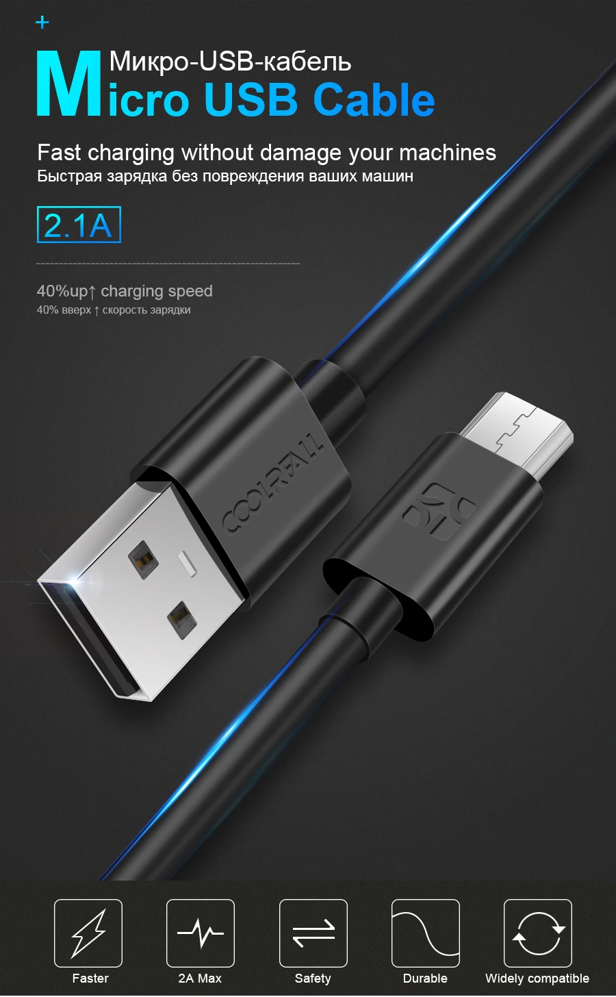 Coolreall Micro USB кабель 2A Дата кабель Быстрая зарядка мобильный телефон зарядное устройство кабель синхронизации 1 м для Samsung Xiaomi huawei Tablet 5 шт