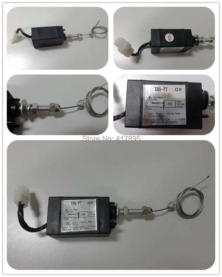XHQ-12V 01