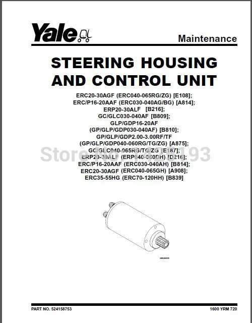 Yale Service Manuals Class 1 [2014]-in Software from Automobiles