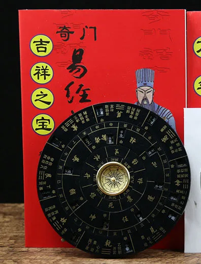 Ультраточные Taoist инструменты Высокая эффективность Qimen восемь диаграммов книги