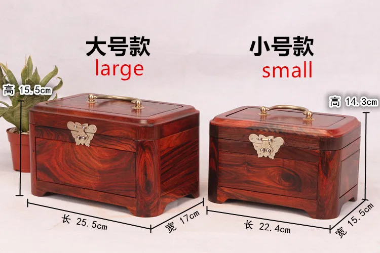 Полный одноплатный красный палисандр из красного дерева ювелирный ящик из твердой древесины ручной ящик для хранения ювелирных изделий китайский Ретро шкатулка с замком