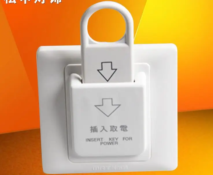 

Hotel Insert key plug-in card key switch Sensing magnetic bar wall switch