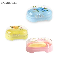 Домашняя Роза высокого качества с крышкой мыльница Коробка Чехол Держатель для мытья пылезащитный Душ аксессуары для ванной комнаты Набор мыльница H26