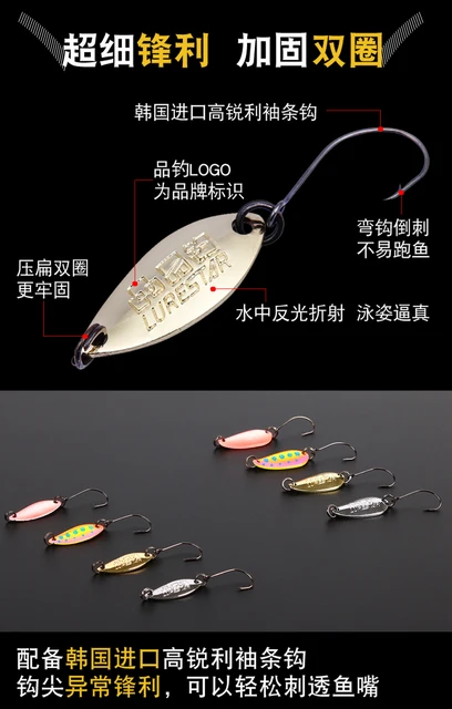 Copper Troutversatile Trout Fishing Lure Set - 1.1g-1.6g Sinking Spoon  Baits For Various Waters