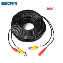 ESCAM 5 м до 60 м BNC видео и адаптер питания 12 В DC интегрированный кабель для аналогового видеонаблюдения DVR камера комплект системы