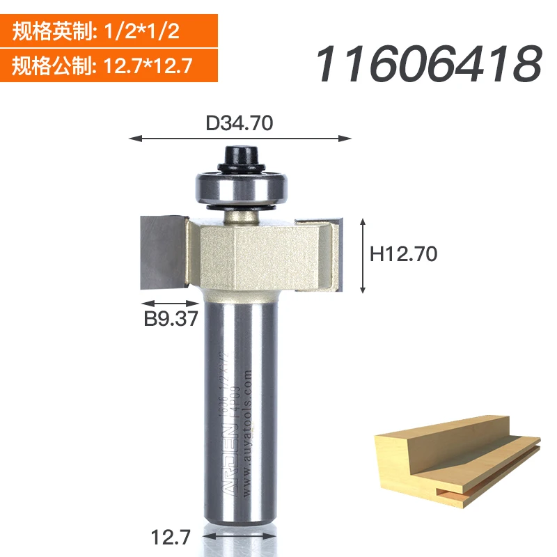 T-Slot Два флейты маршрутизатор бит подшипник, деревообрабатывающий инструмент Shiplap суставы язык паз суставы Т-молдинги Rabbeting Arden маршрутизатор бит - Длина режущей кромки: 11606418