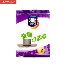 40x38 см универсальная вытяжка вентилятор Промасленная бумага угольный фильтр класс Промасленная бумага пищевая пленка бумага кухонные инструменты