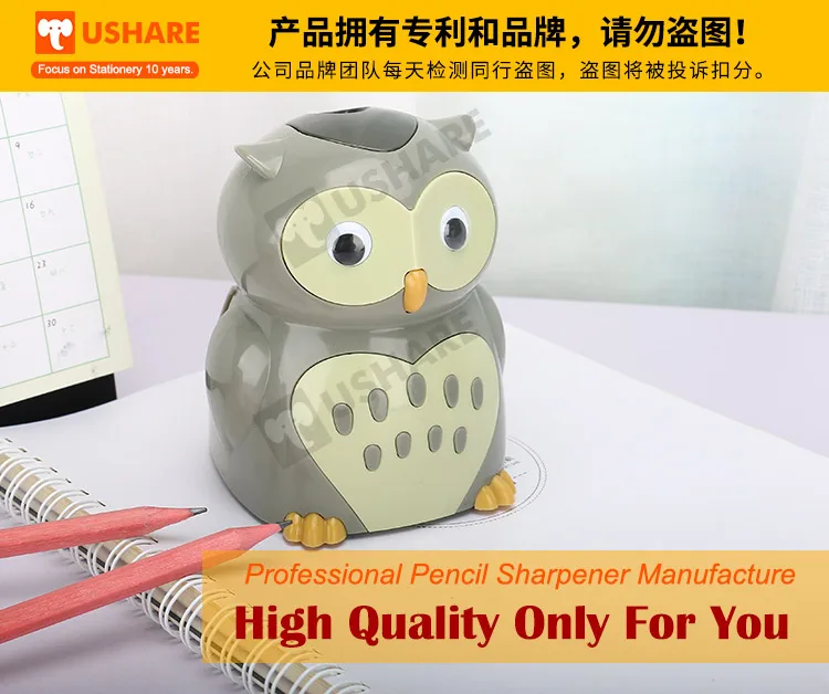 2-1M376 pencil sharpener