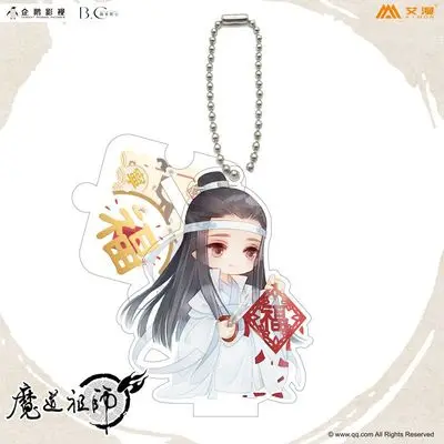 Mo Dao Zu Shi акриловые стенды Q версии персонажи украшения мобильный кулон брелок официальный аниме вокруг - Цвет: D