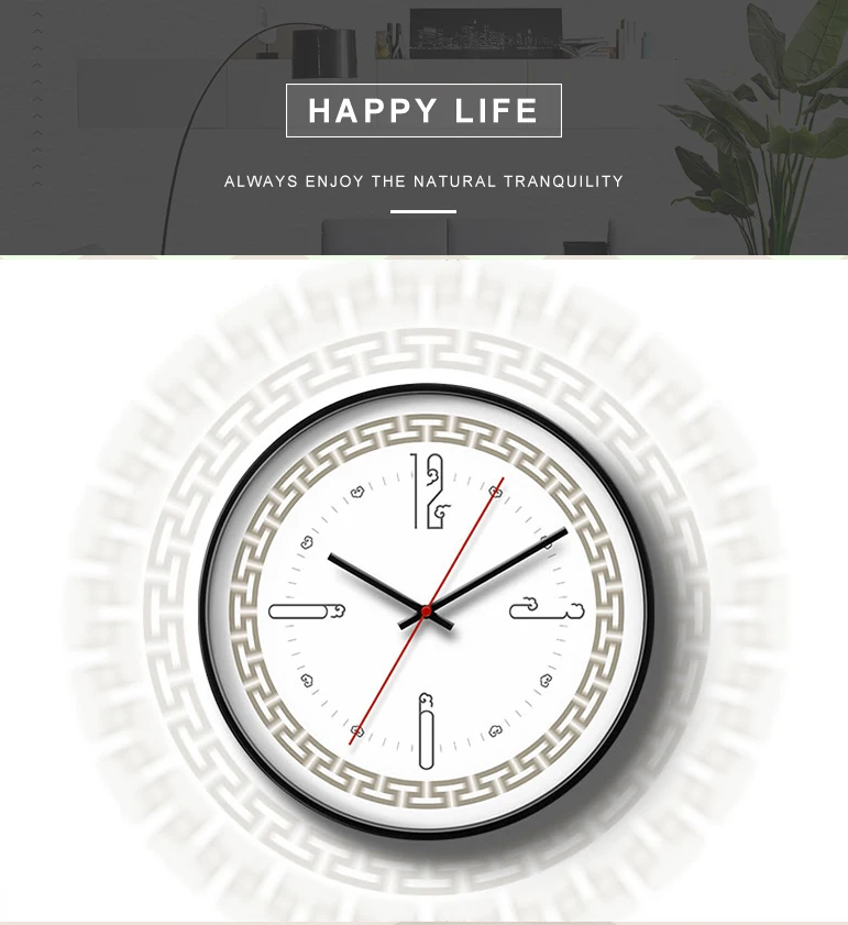 wall clock (2)