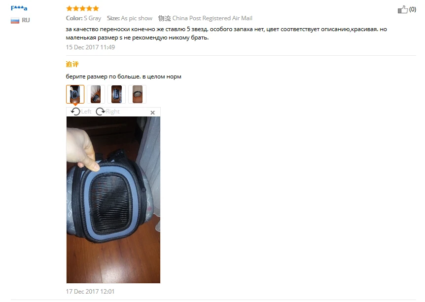 QQ20171218144220