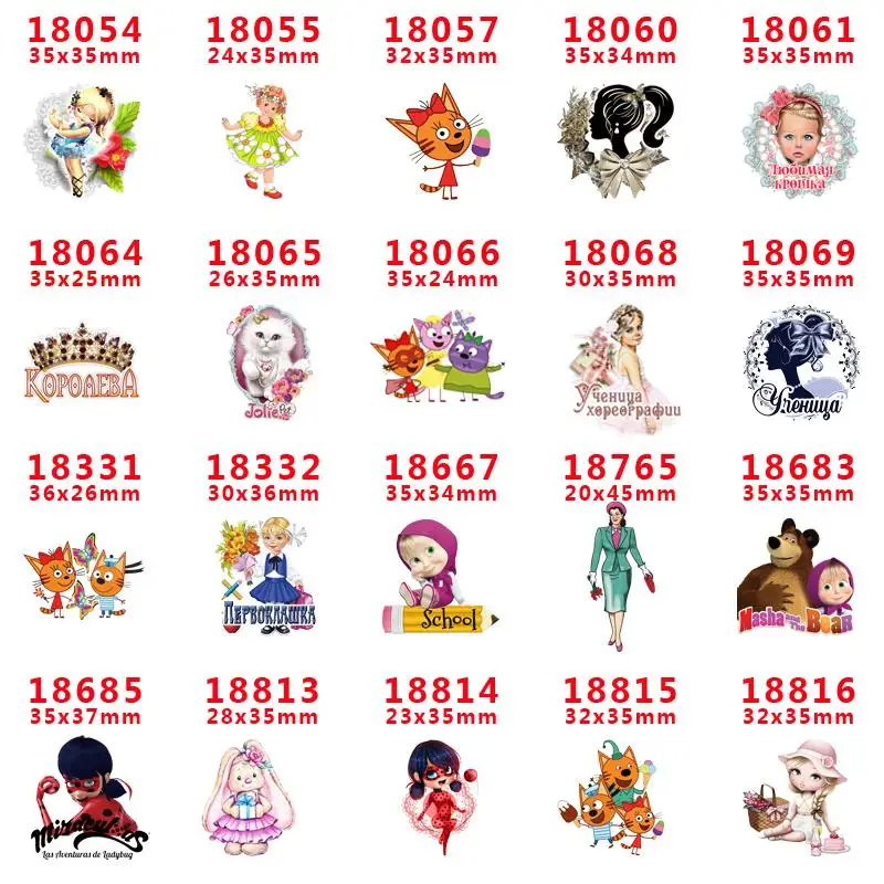 

DIY Craft Supplies cartoon character flat back planar resins 30 pieces. PR-18054-18816