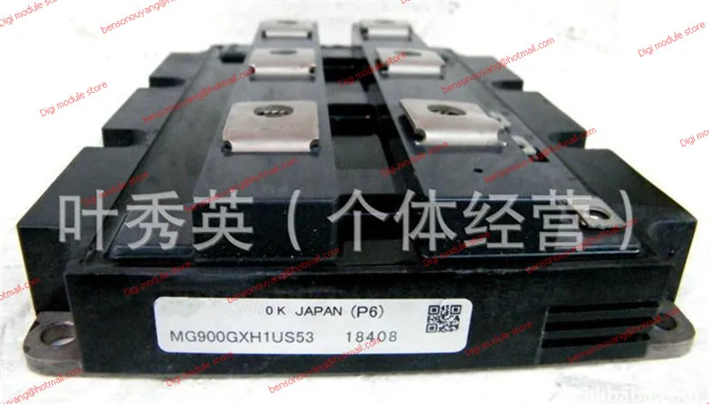 

MG900GXH1US53