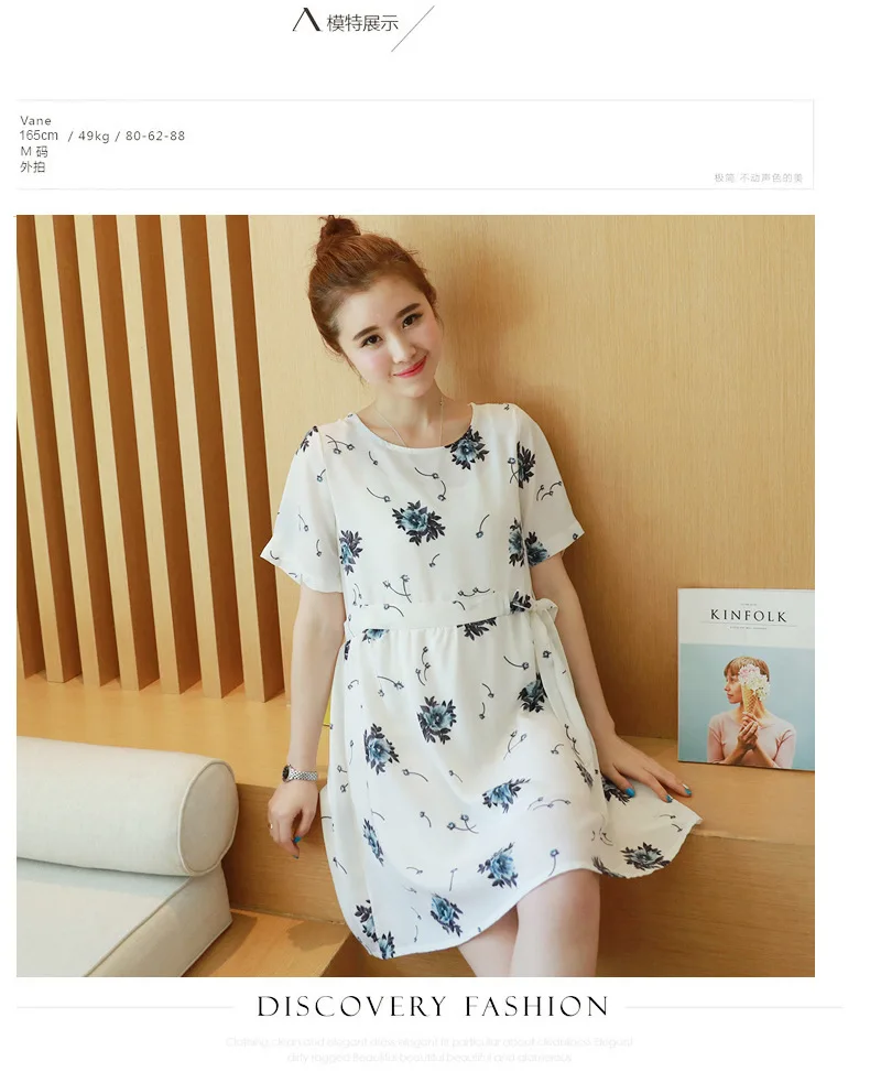 2017 Летний Новый Средства ухода за кожей для будущих мам женские платье футболка с принтом шифон свободные в Корейском стиле с коротким