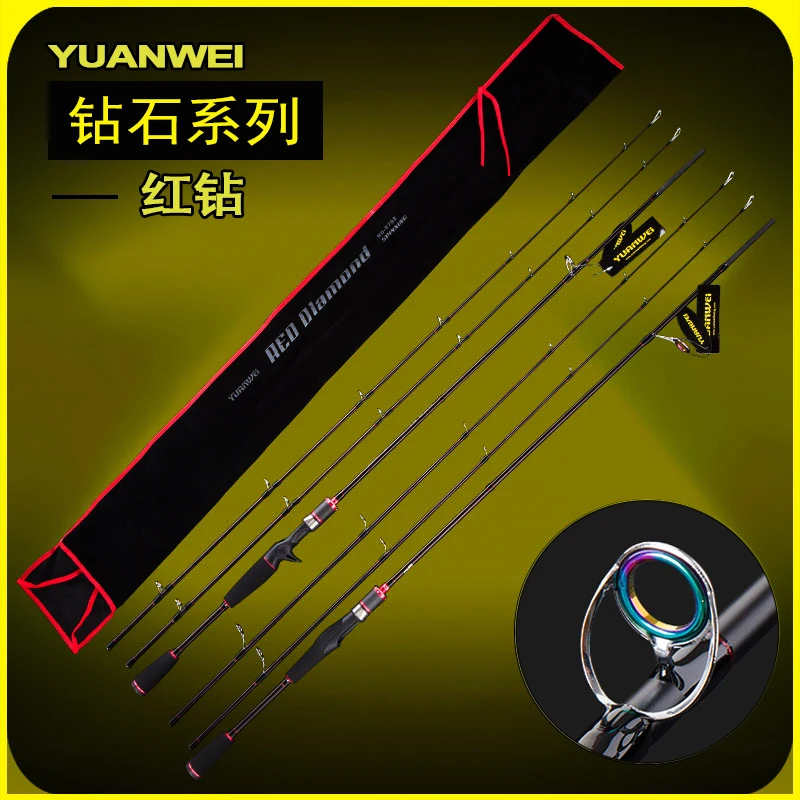 Спиннинг YUANWEI Diamond 2 1 м/мл Удочка из 99% углерода для удилища FUJI направляющее кольцо
