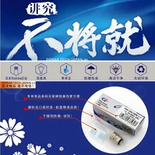 DONAR DN-35603 120 V 250 W ESS Q250/CL/DC 120V250W BA15d штык галогенная лампа фотографии моделирование бра ePacket