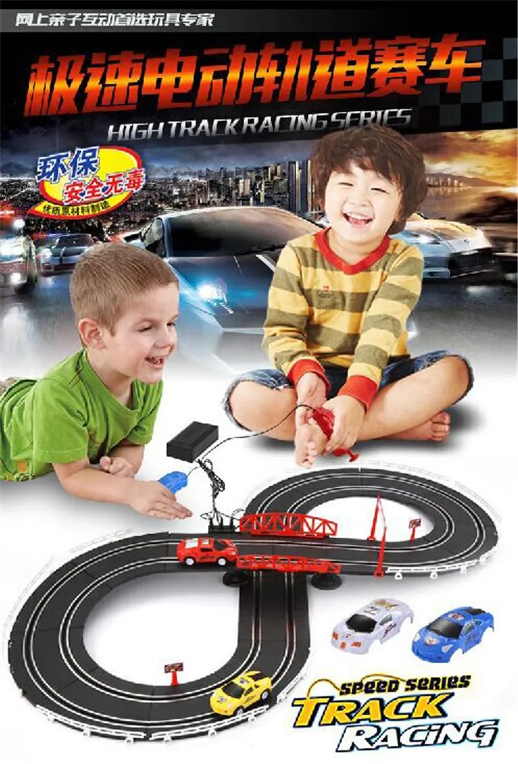 High speed track racing series children car toys electric rail road car