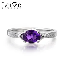 Leige Jewelry Vintage Ring Wedding Ring Natural Purple Amethyst Ring February Birthstone Real 925 Sterling Silver Female Rings