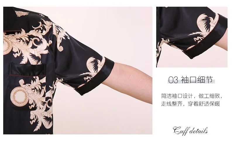 silk-like pijamas men (3)