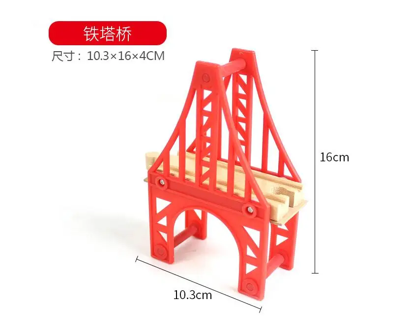 EDWONE башня мост S трек слот поезд деревянные железнодорожные аксессуары станция крест компонент обучающая игрушка подходит для Thomas Biro - Цвет: bridge