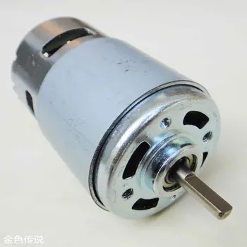 

775 electric motor flat shaft D type cutting edge micro DC large torque motor with bearing electric tool motor free of charge