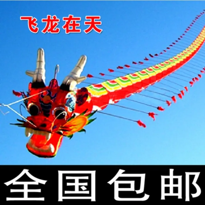 bamboo crafts arts volantes chinese dragon kites volant outdoor sport