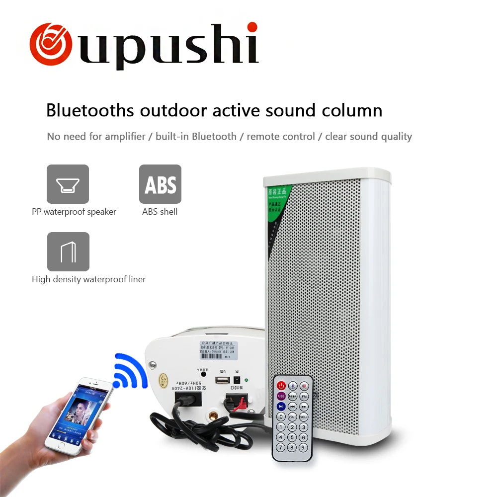 OUPUSHI YY-20W Bluetooth активная наружная звуковая колонка со встроенным усилителем и пультом дистанционного управления Водонепроницаемая пара