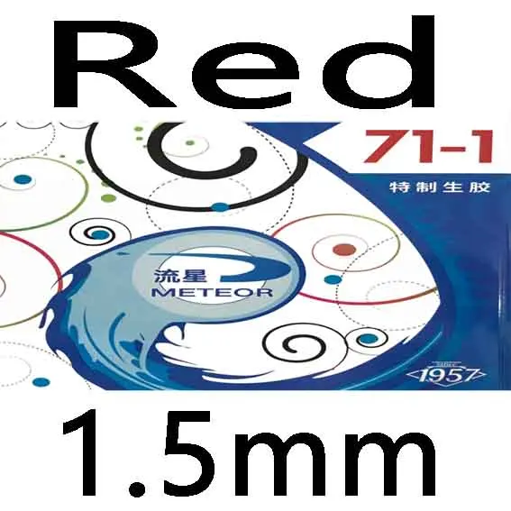 METEOR 71-1 71-2 Средний пипс из резины для настольного тенниса с губкой в ракете для настольного тенниса - Цвет: 71-1 Red 1.5mm
