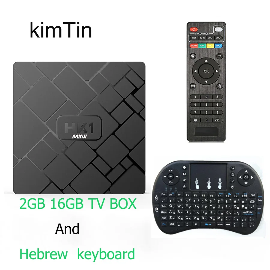 HK1 Android 9,0 Smart tv BOX четырехъядерный процессор 8,1 OS телеприставка 2G Ram 16G rom 4K 3D H.265 2,4G Wifi 1080P HD медиаплеер ТВ приемник - Цвет: Add Hebrew Keyboard