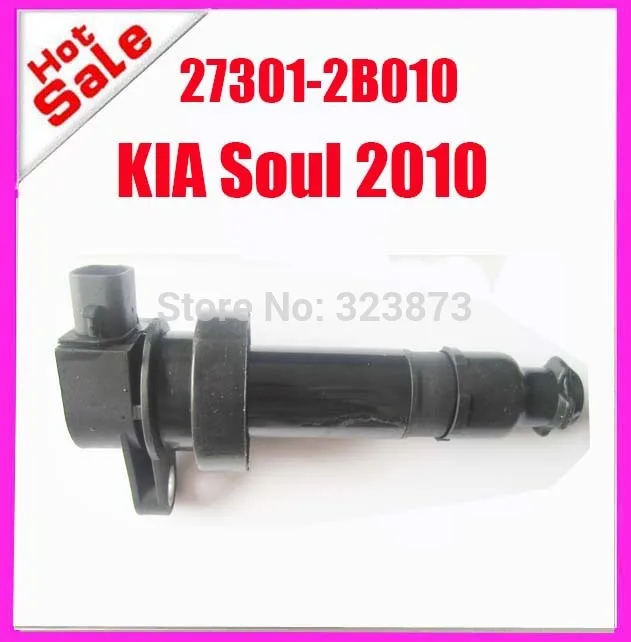 Hyundai kia 273012b010