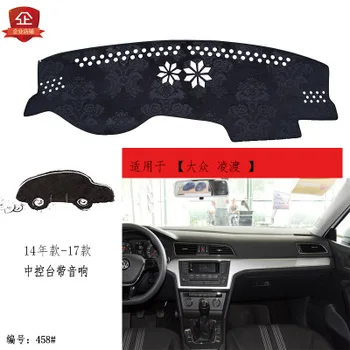 

For Volkswagen Lamando 2014-17 Car dashboard composite bamboo charcoal light pad insulation mat sunshade pad
