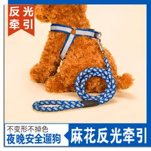 pet dog collars ошейник для собак leash dog rope pet large chest harness golden retriever dog chain dog harness dog leash e3gf pet dog chain leash red silver