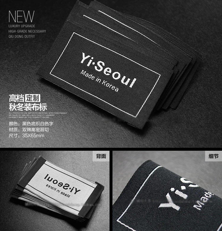 

High-density Custom logo clothes garment woven label for suit collar t-shirts fashion dress labels not cratch the skin