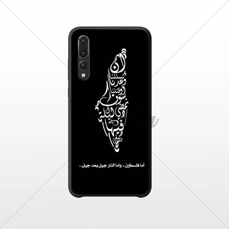 Palestine Broadsword