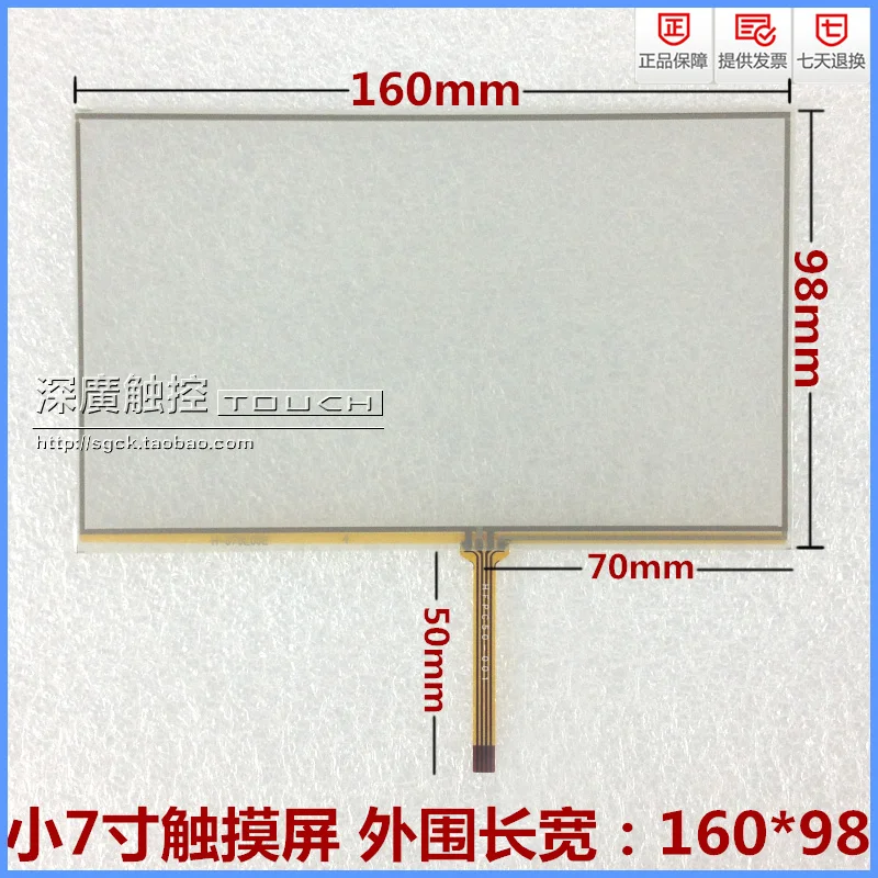 Free shipping 7 Inch Touch Screen car navigation DVD touch screen Tablet PC GPS handwriting 160*98 | Электроника
