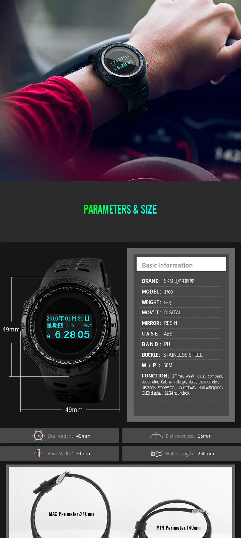 sport watches (4)