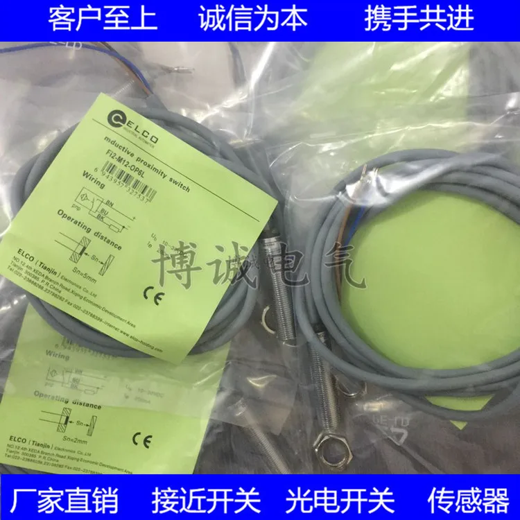 Spot cylindrical proximity switch Ni8-M18-OD6L import core warranty one year