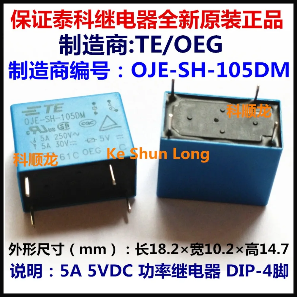 100% оригинальное новое реле мощности TE TYCO OEG OJE-SH-105DM 5VDC 4pin 5A | Обустройство дома