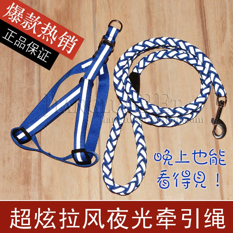 Free shiipingHigh quality pet reflective serpentine pattern of chest suspenders traction rope