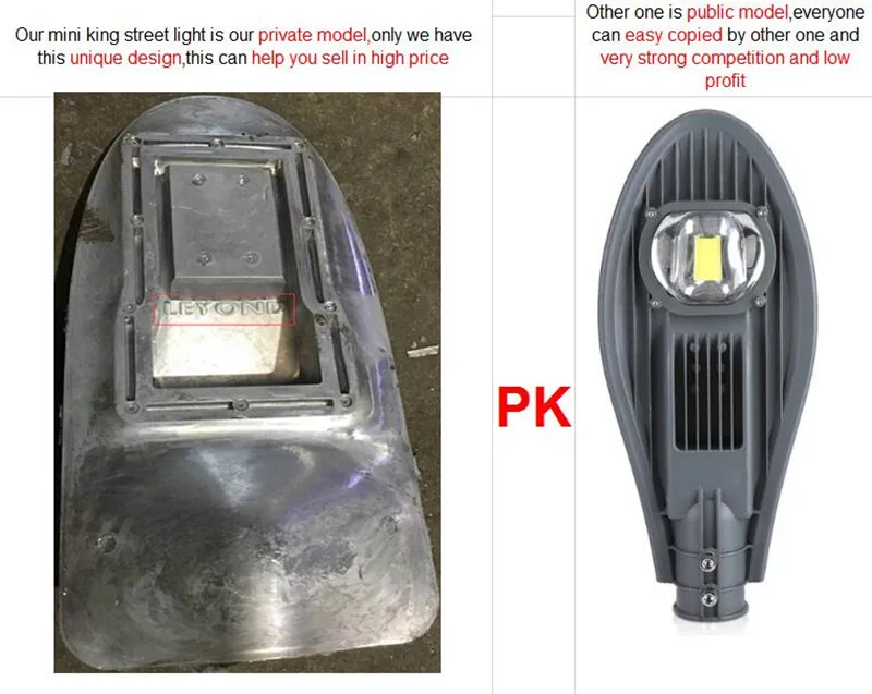 price pk