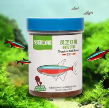 Fish feed fish lamp. Special fish food of Ganoderma lucidum polysaccharide brightening fish food Fish feed fish lamp. Special fish food of Ganoderma lucidum polysaccharide brightening fish food