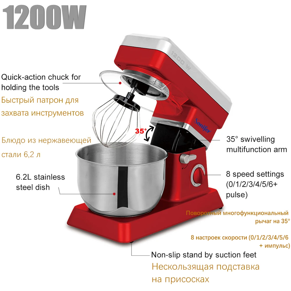 6L Миксер для еды, большой размер, из нержавеющей стали, взбивает бытовой кухонный, крем-миксер, разминающая машина, Кухонный комбайн Sonifer